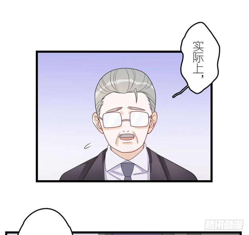 倒计时(1/2)-第54话