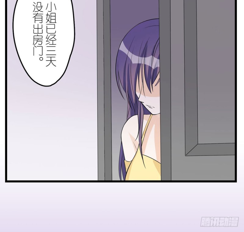 倒计时(1/2)-第54话