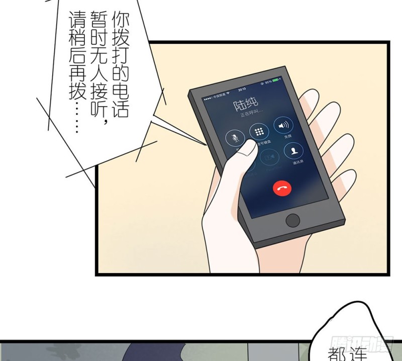 倒计时(1/2)-第54话
