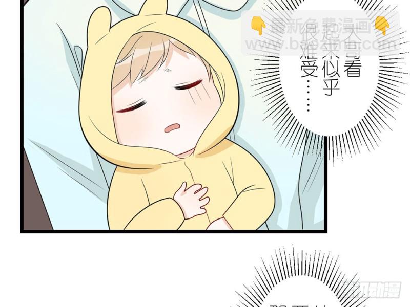 倒计时(1/2)-第54话
