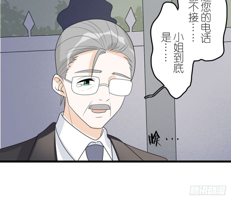 倒计时(1/2)-第54话