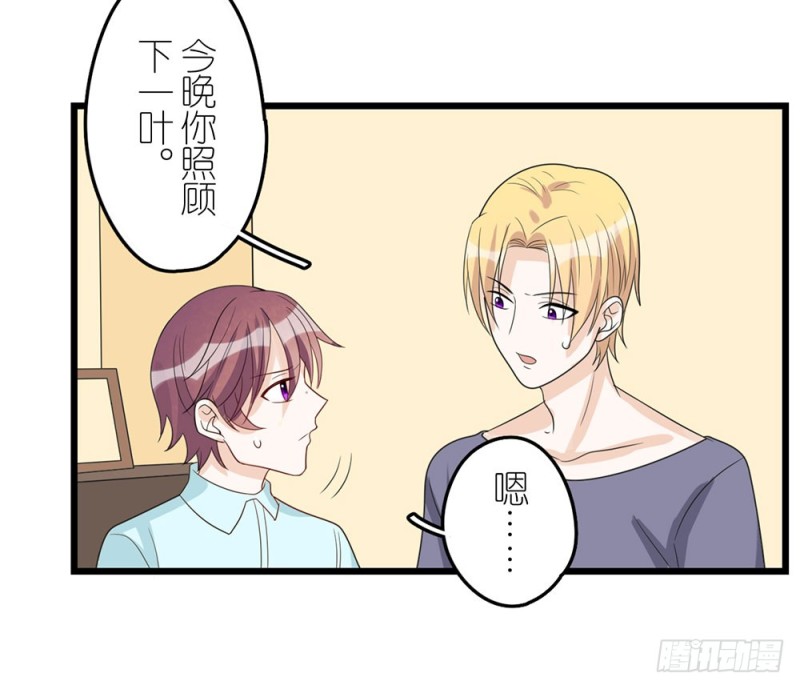 倒计时(1/2)-第54话