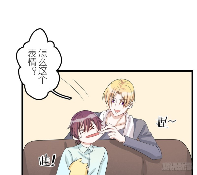 倒计时(1/2)-第54话