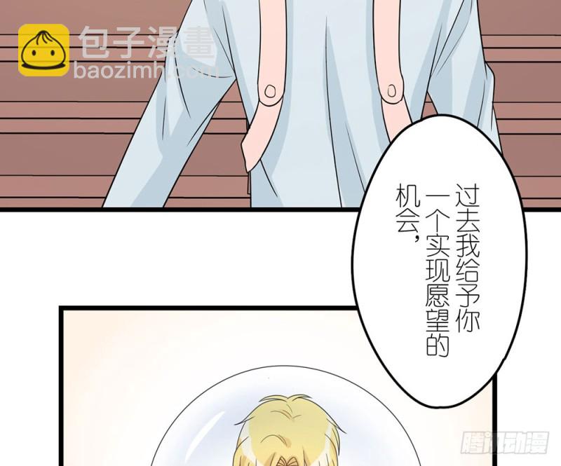 加油吧，少年(1/2)-第56话