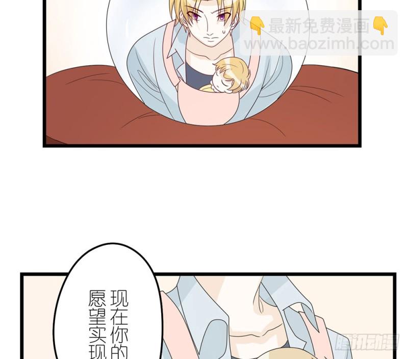 加油吧，少年(1/2)-第56话