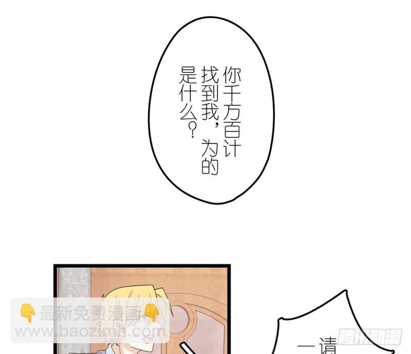 加油吧，少年(1/2)-第56话