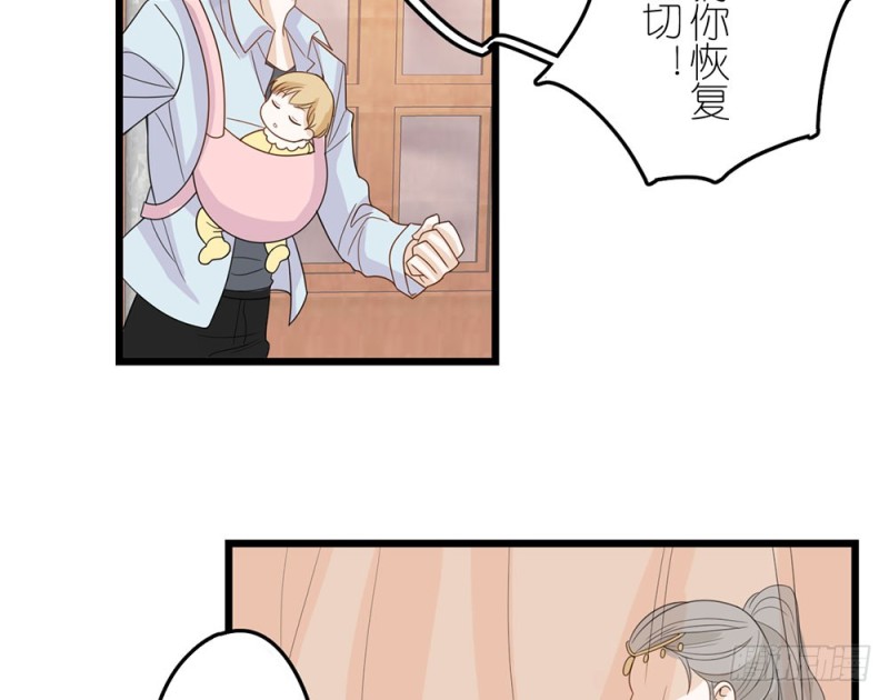 加油吧，少年(1/2)-第56话