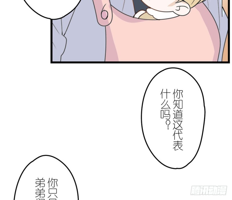 加油吧，少年(1/2)-第56话