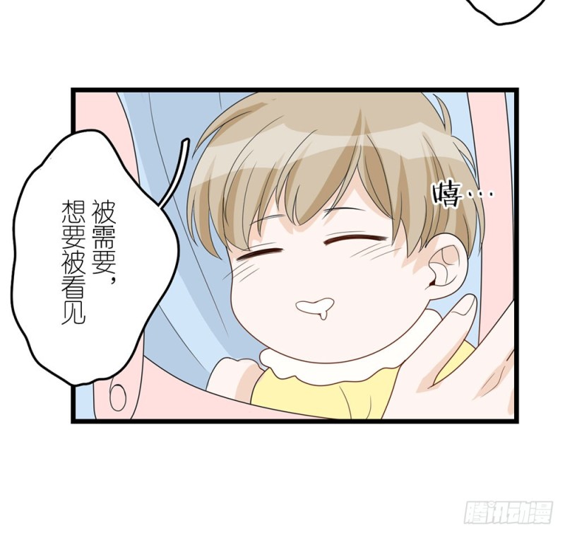 加油吧，少年(1/2)-第56话