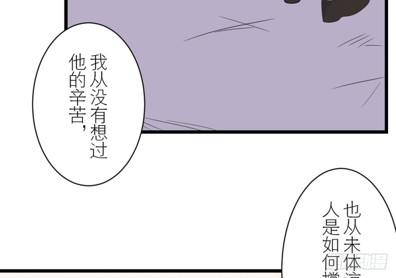 加油吧，少年(1/2)-第56话