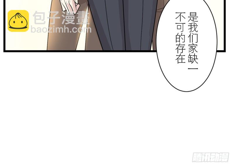加油吧，少年(1/2)-第56话
