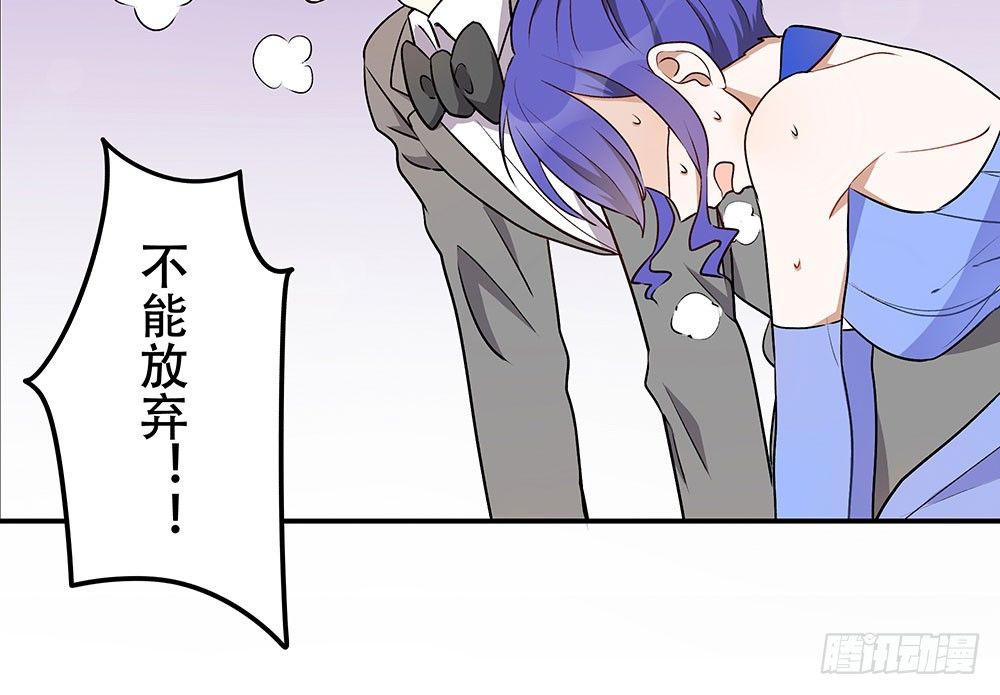 这样的你，我觉得挺好的(1/2)-第8话