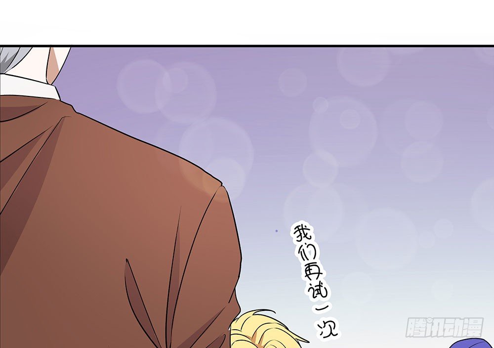 这样的你，我觉得挺好的(1/2)-第8话