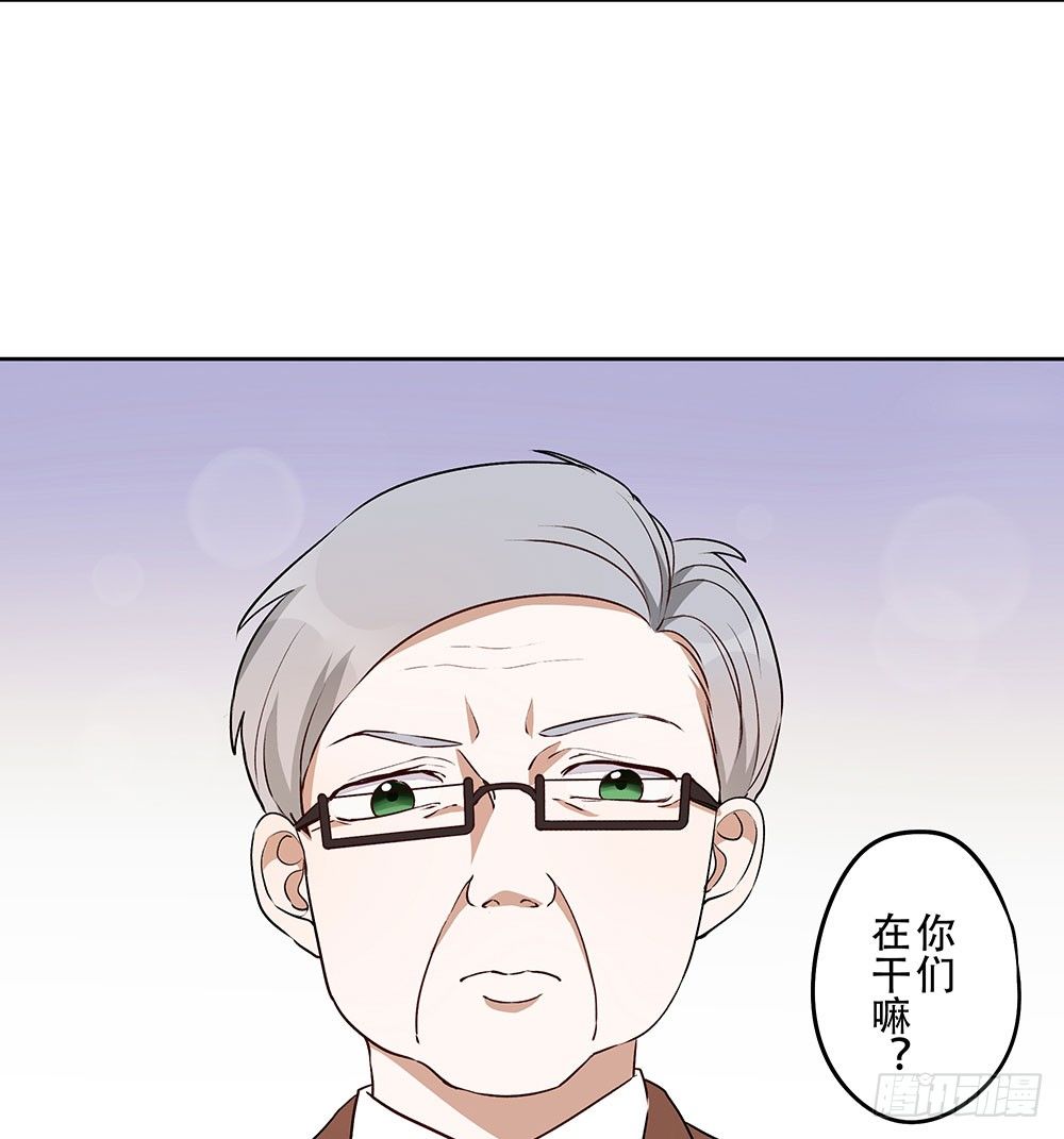 这样的你，我觉得挺好的(1/2)-第8话