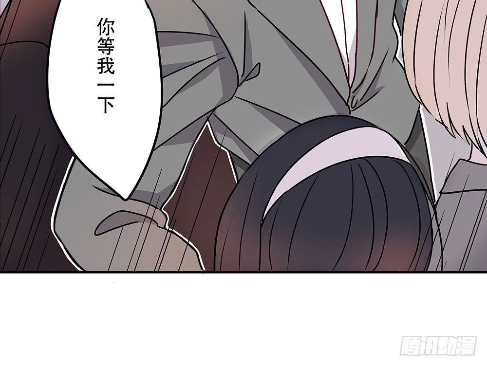 这样的你，我觉得挺好的(1/2)-第8话