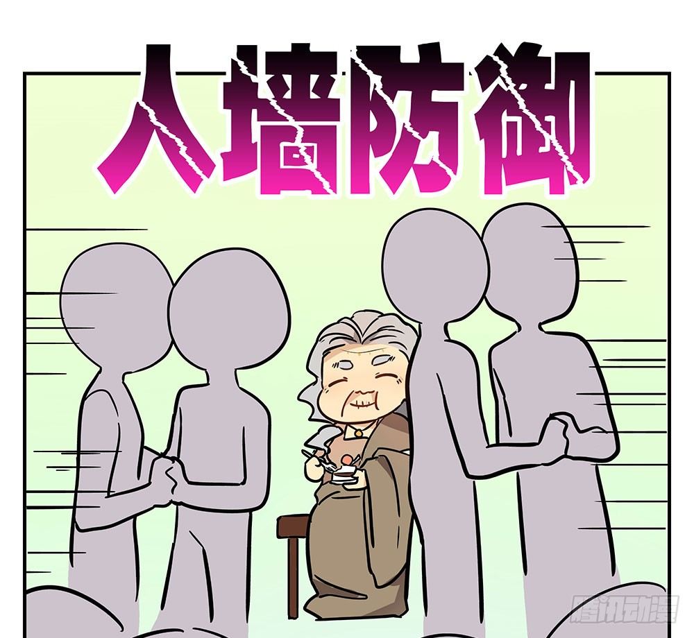 这样的你，我觉得挺好的(1/2)-第8话