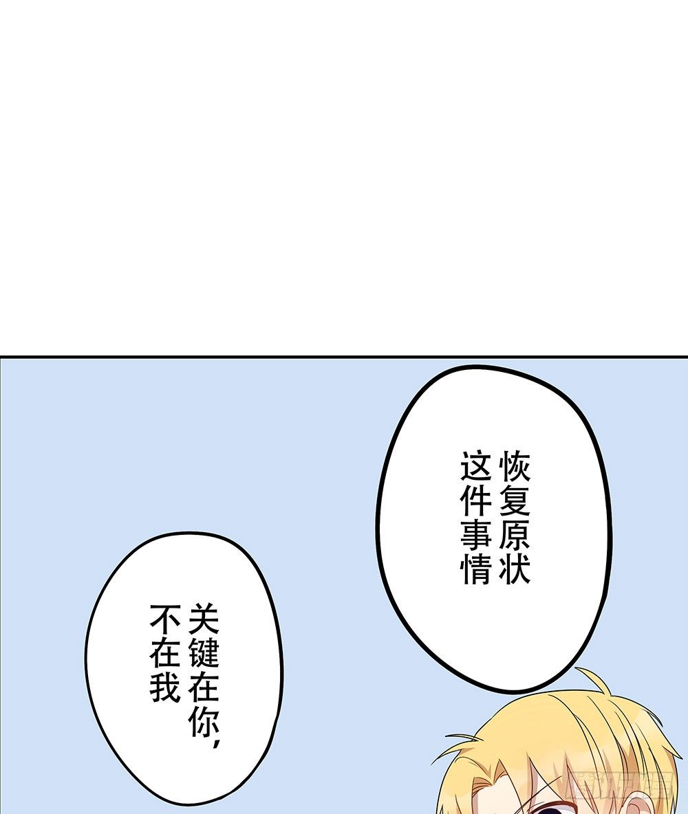 愿望实现后的样子(1/2)-第10话