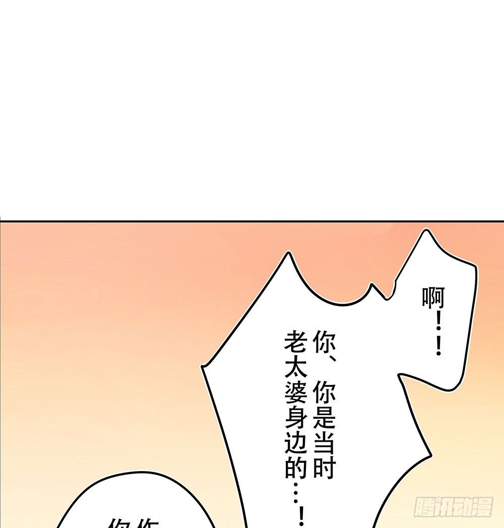 愿望实现后的样子(1/2)-第10话