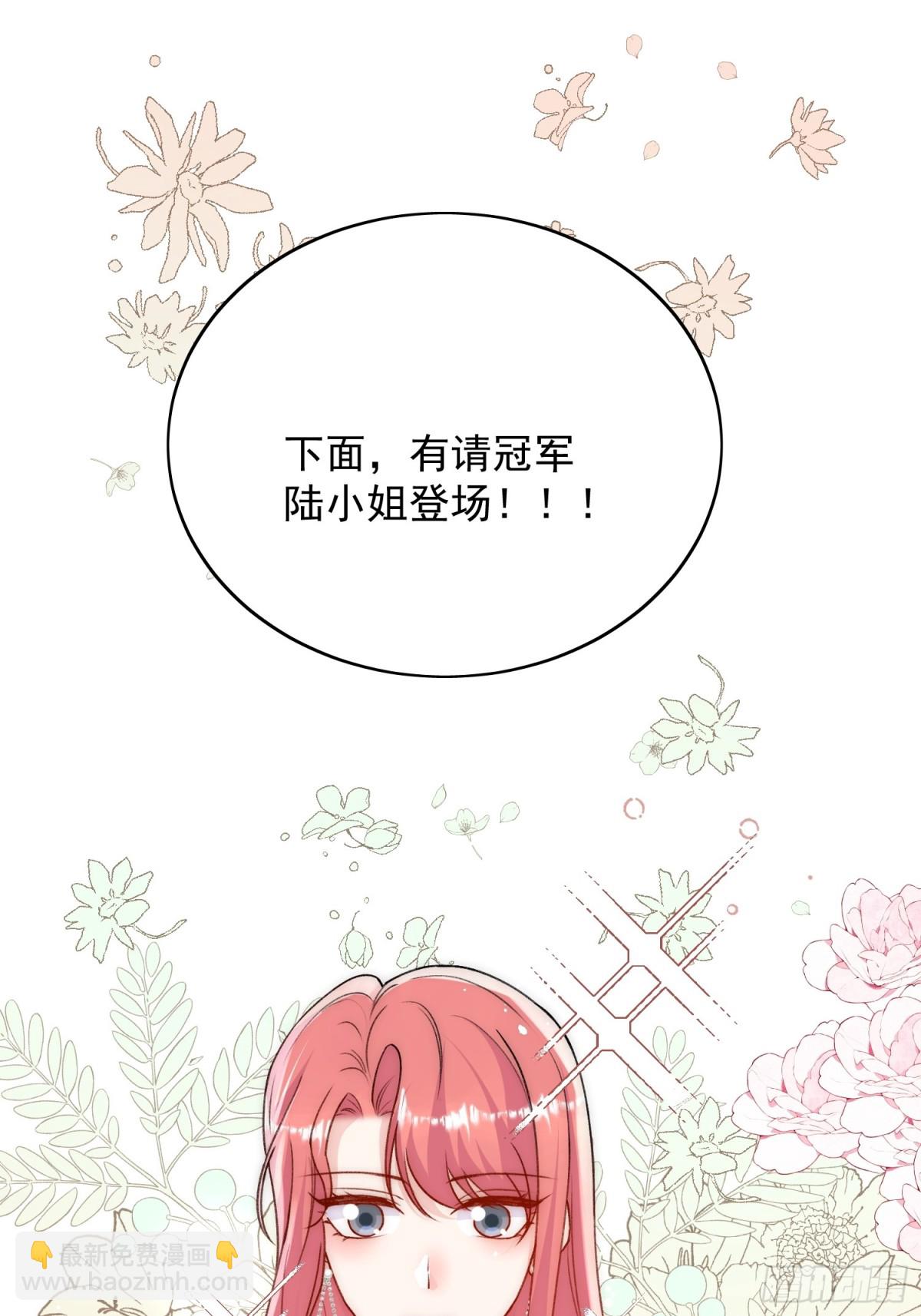 第99话 你不是S婉！-第102话