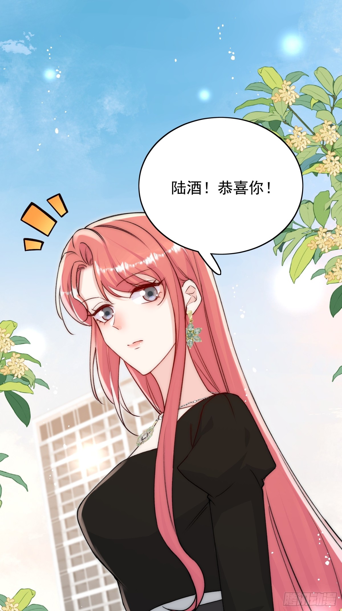第101话 厉北承的惊喜-第122话