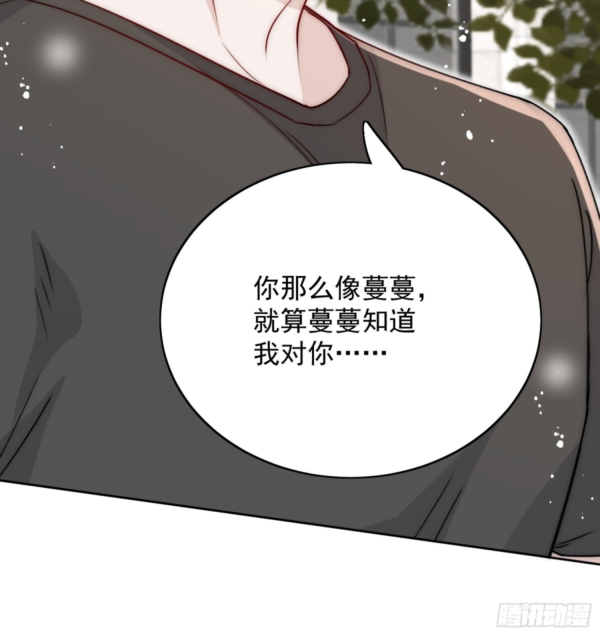 第101话 厉北承的惊喜-第122话