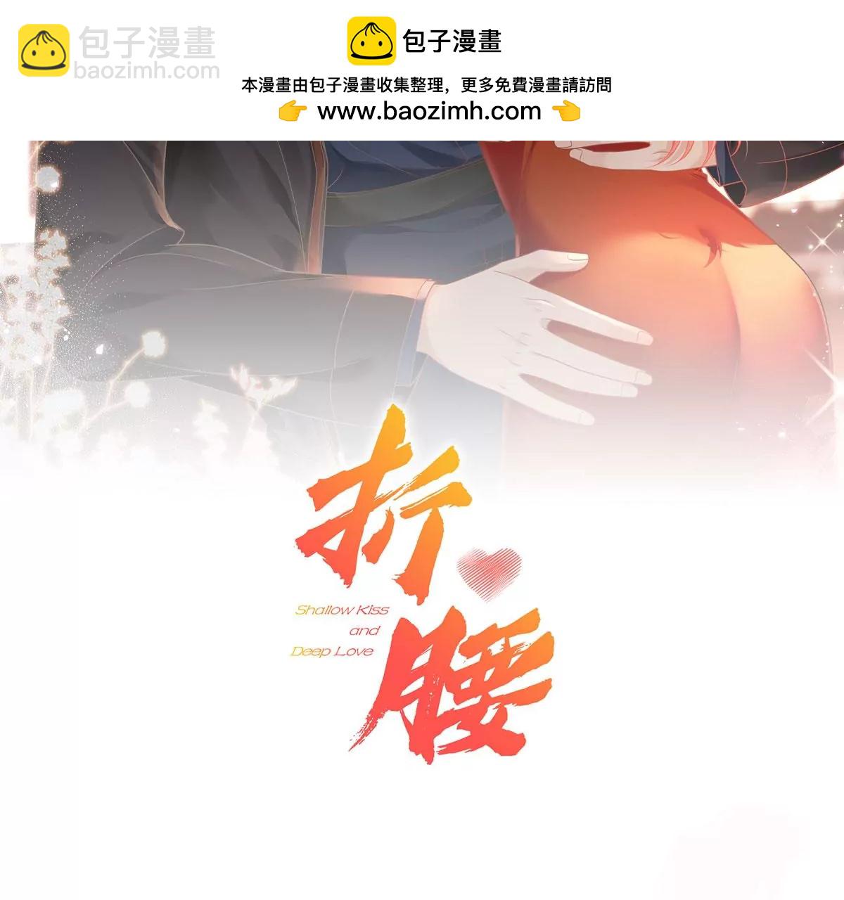第2话老实点厉先生(1/2)-第4话
