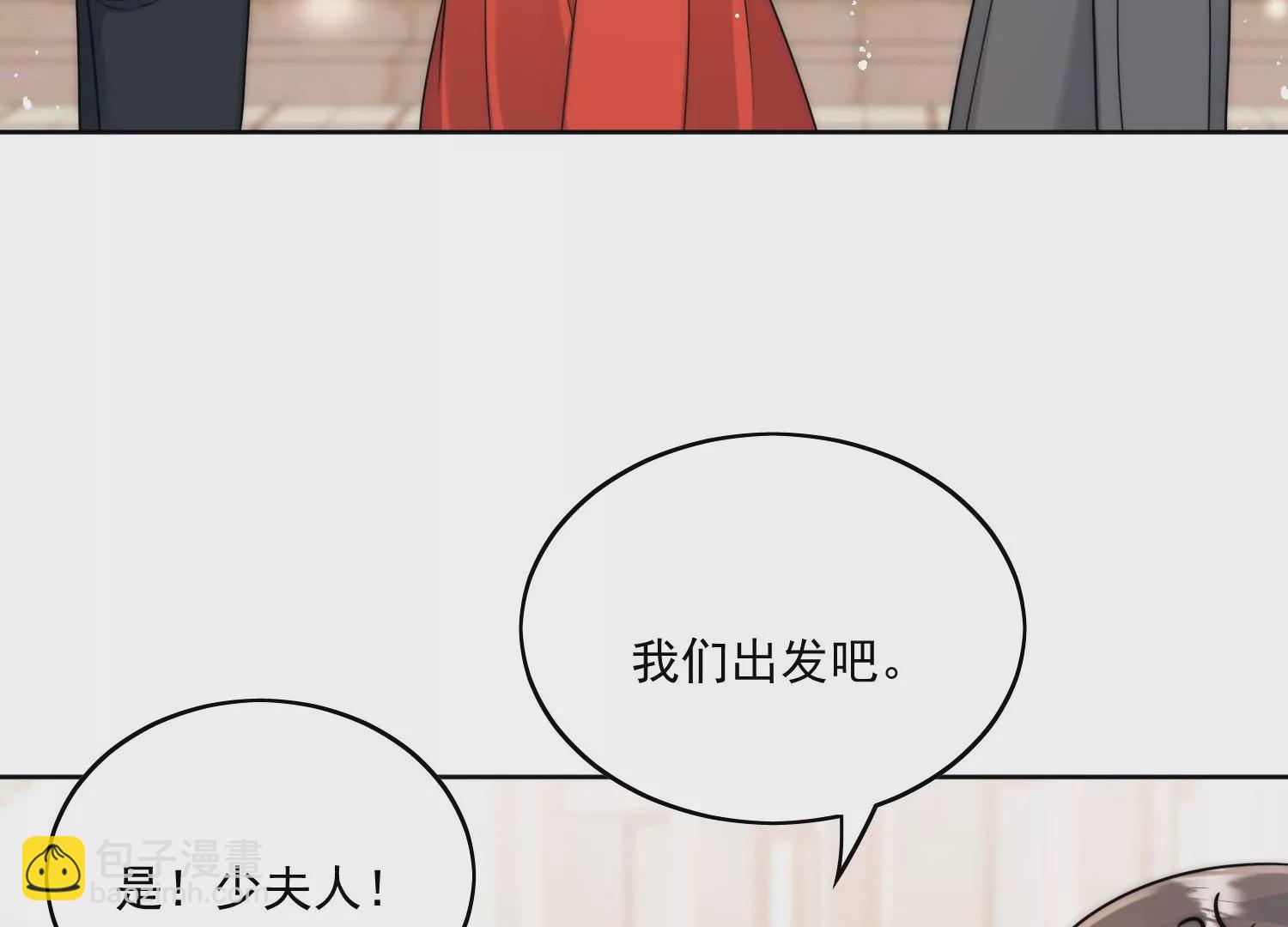 第2话老实点厉先生(1/2)-第4话
