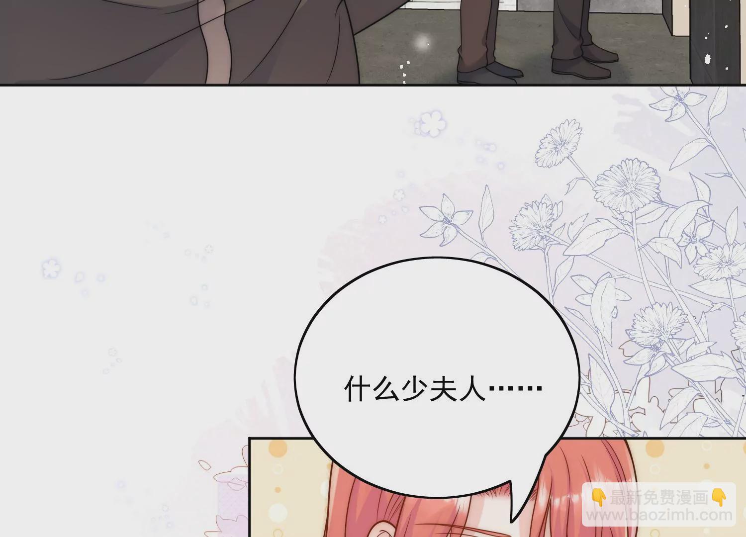 第4话旧情人上门(1/2)-第6话