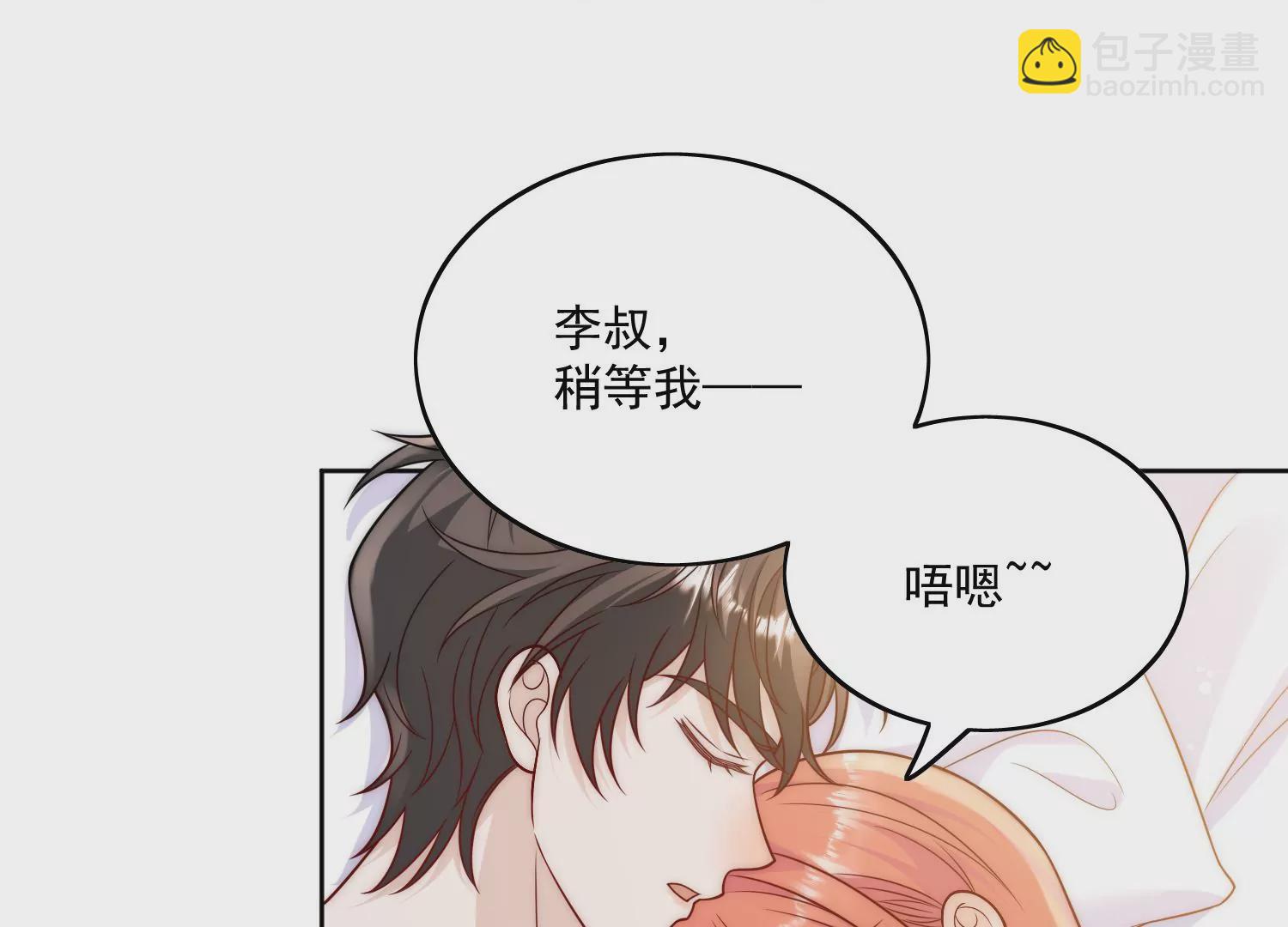 第4话旧情人上门(1/2)-第6话