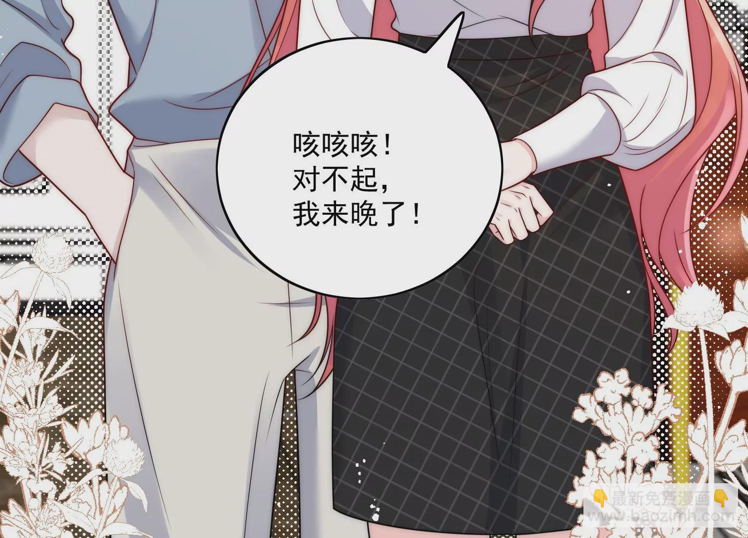 第4话旧情人上门(1/2)-第6话
