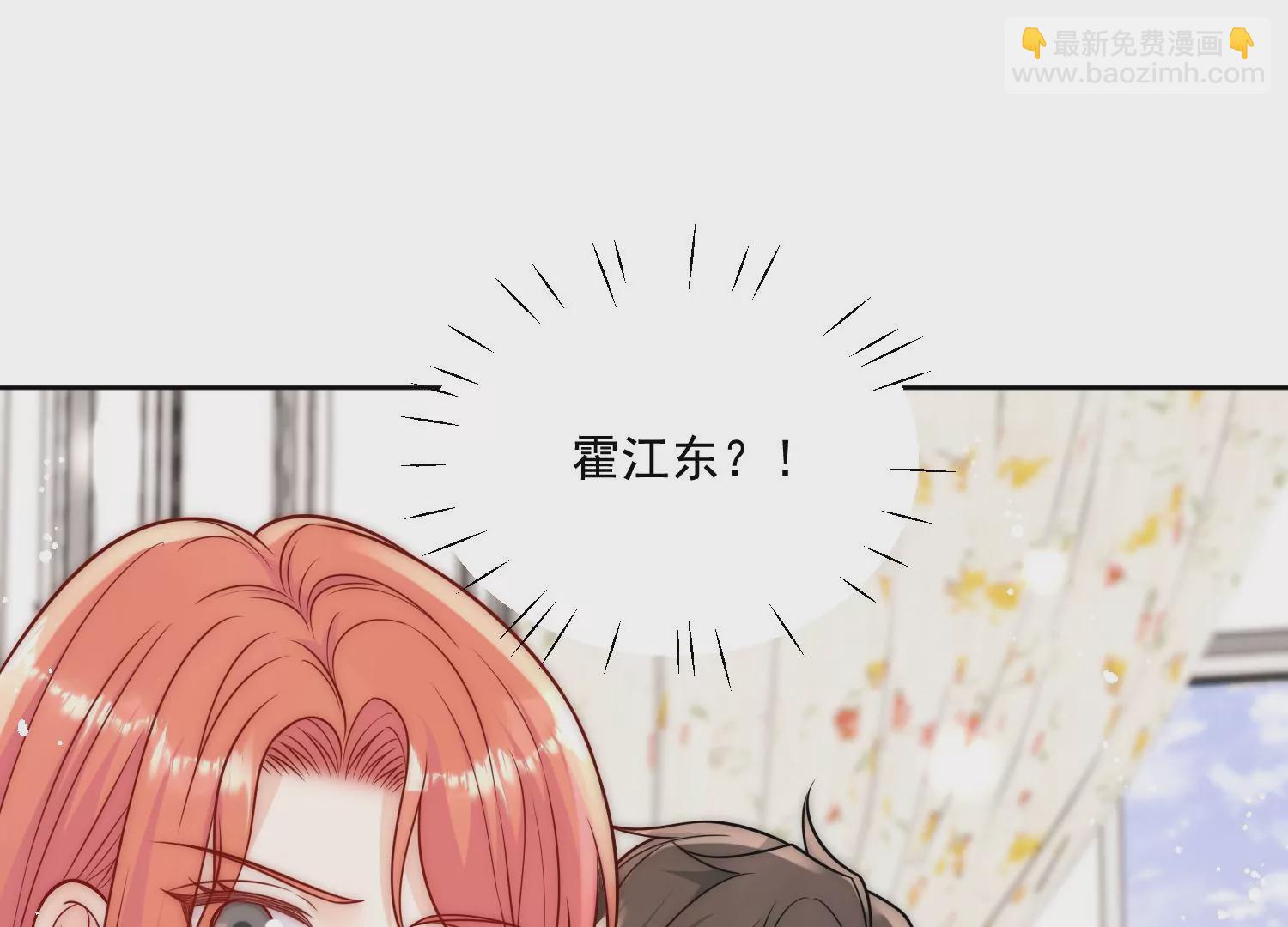 第4话旧情人上门(1/2)-第6话