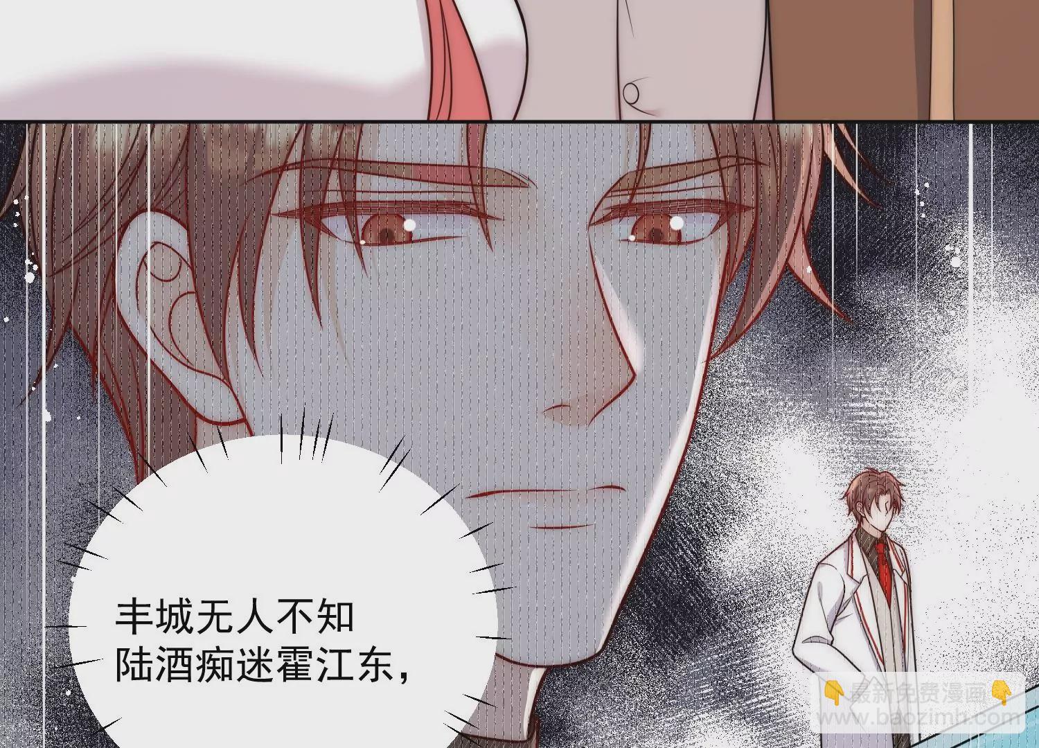 第4话旧情人上门(1/2)-第6话