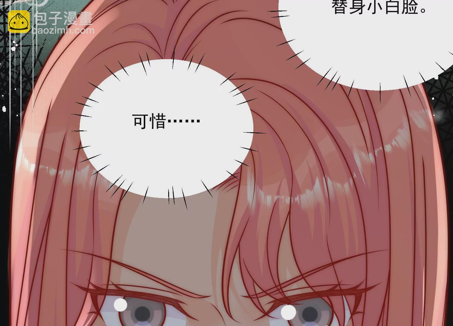 第4话旧情人上门(1/2)-第6话