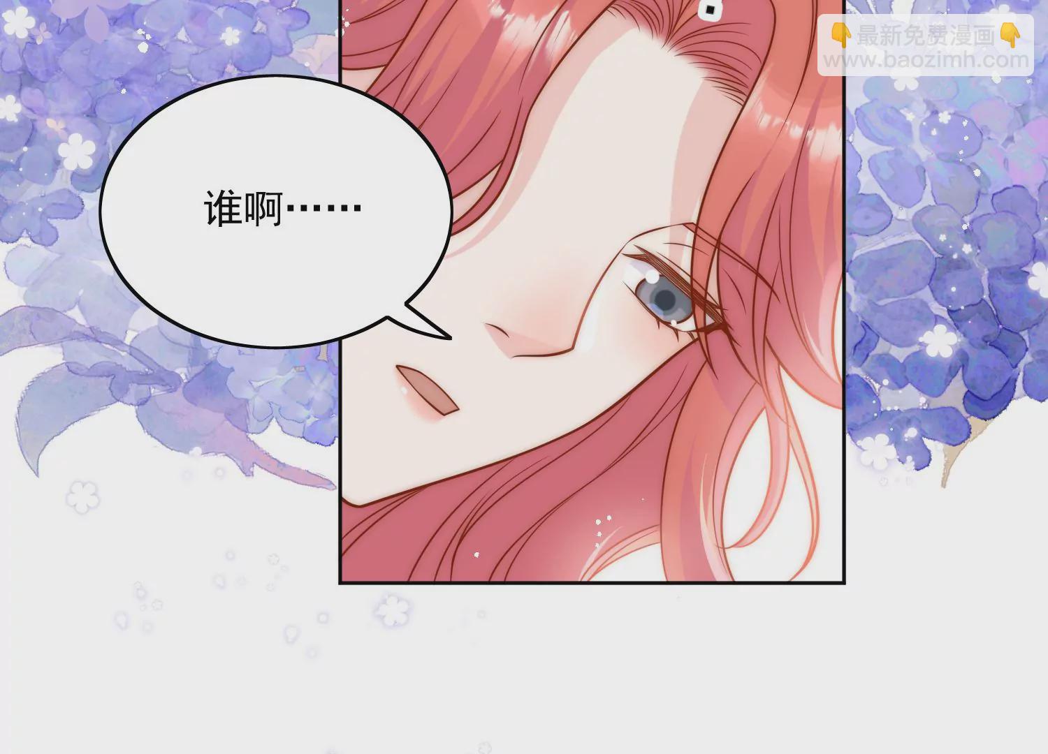 第4话旧情人上门(1/2)-第6话