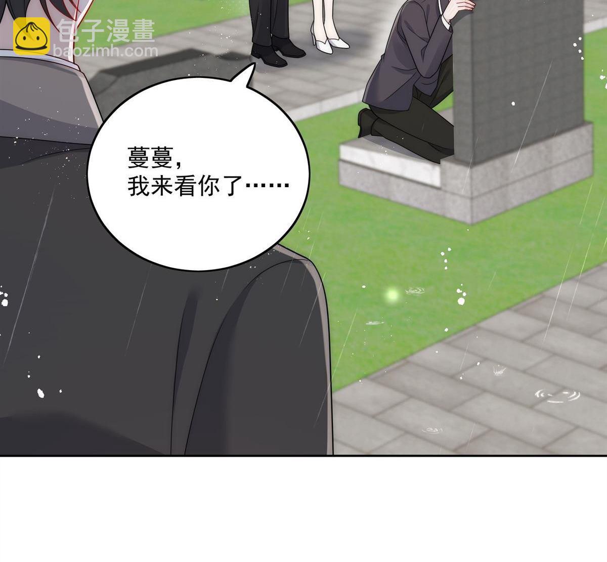 第66回 真相-第70话