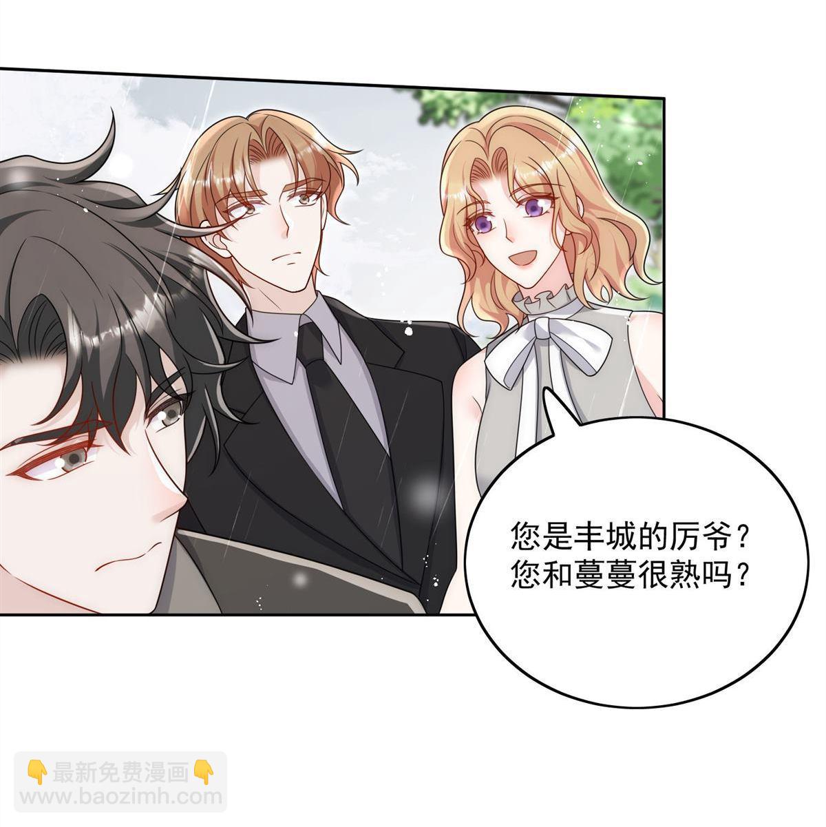 第66回 真相-第70话