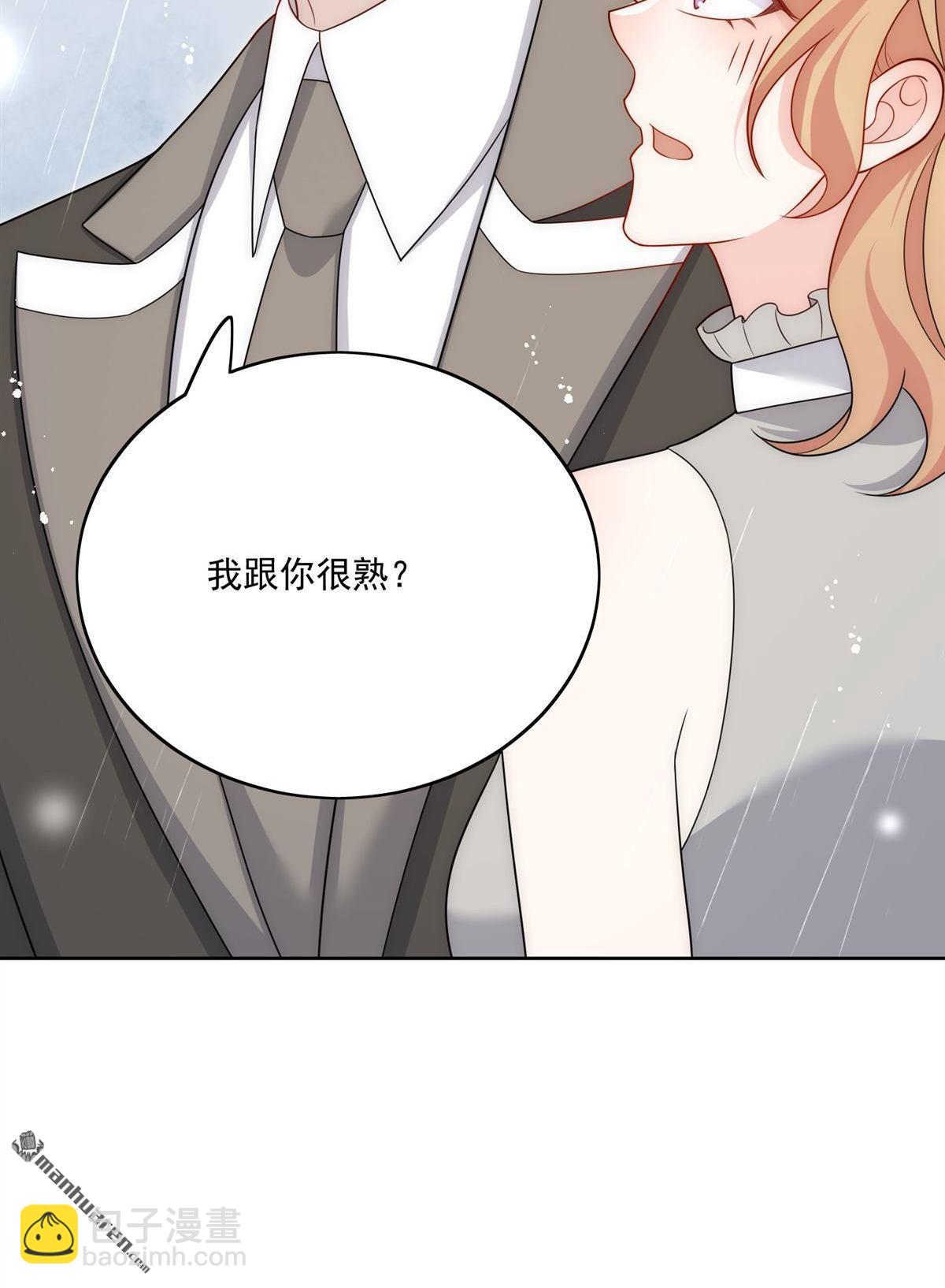 第66回 真相-第70话