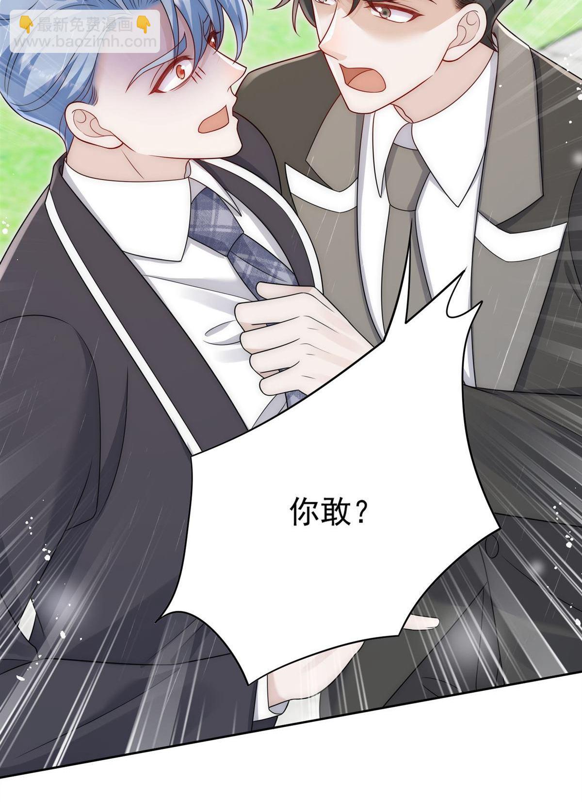 第66回 真相-第70话