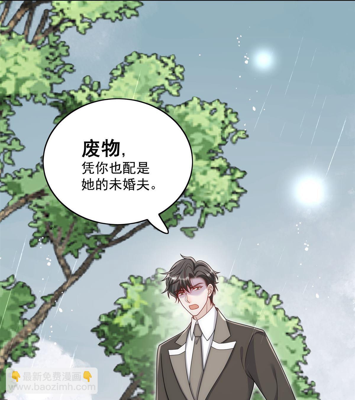 第66回 真相-第70话