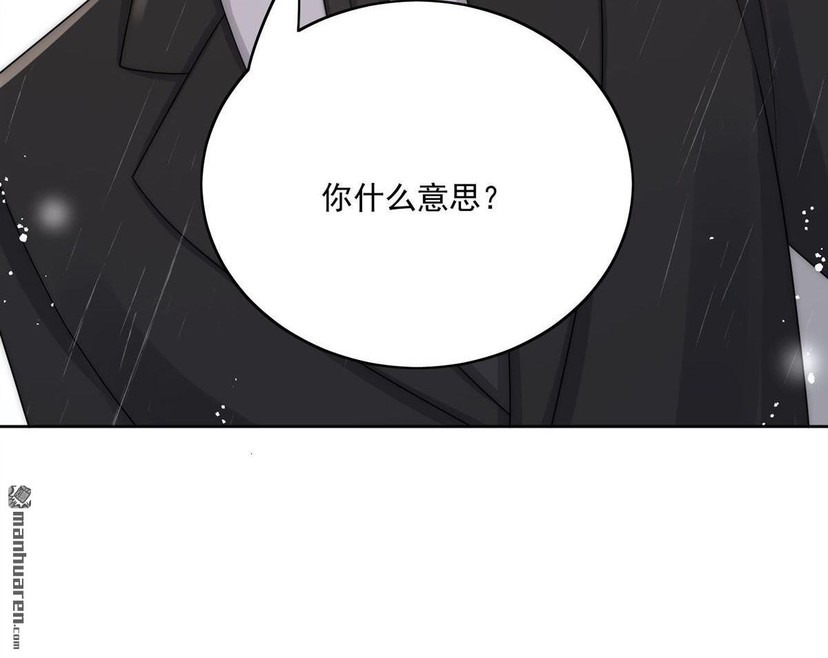 第66回 真相-第70话