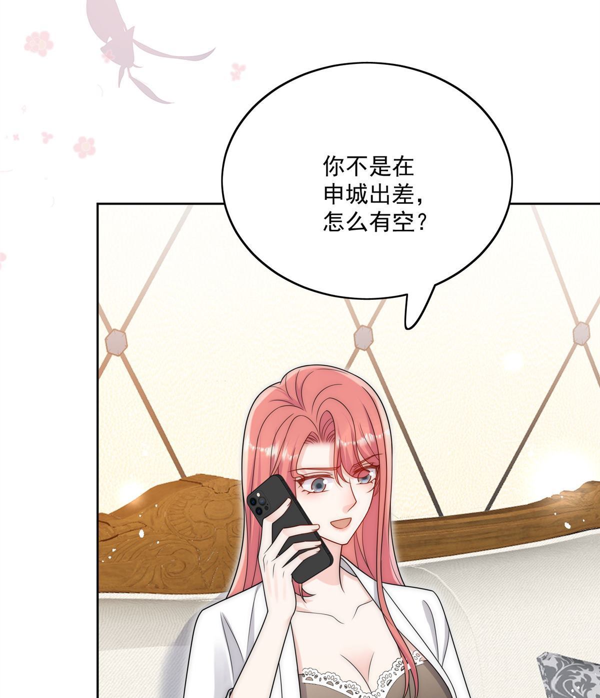 第66回 真相-第70话