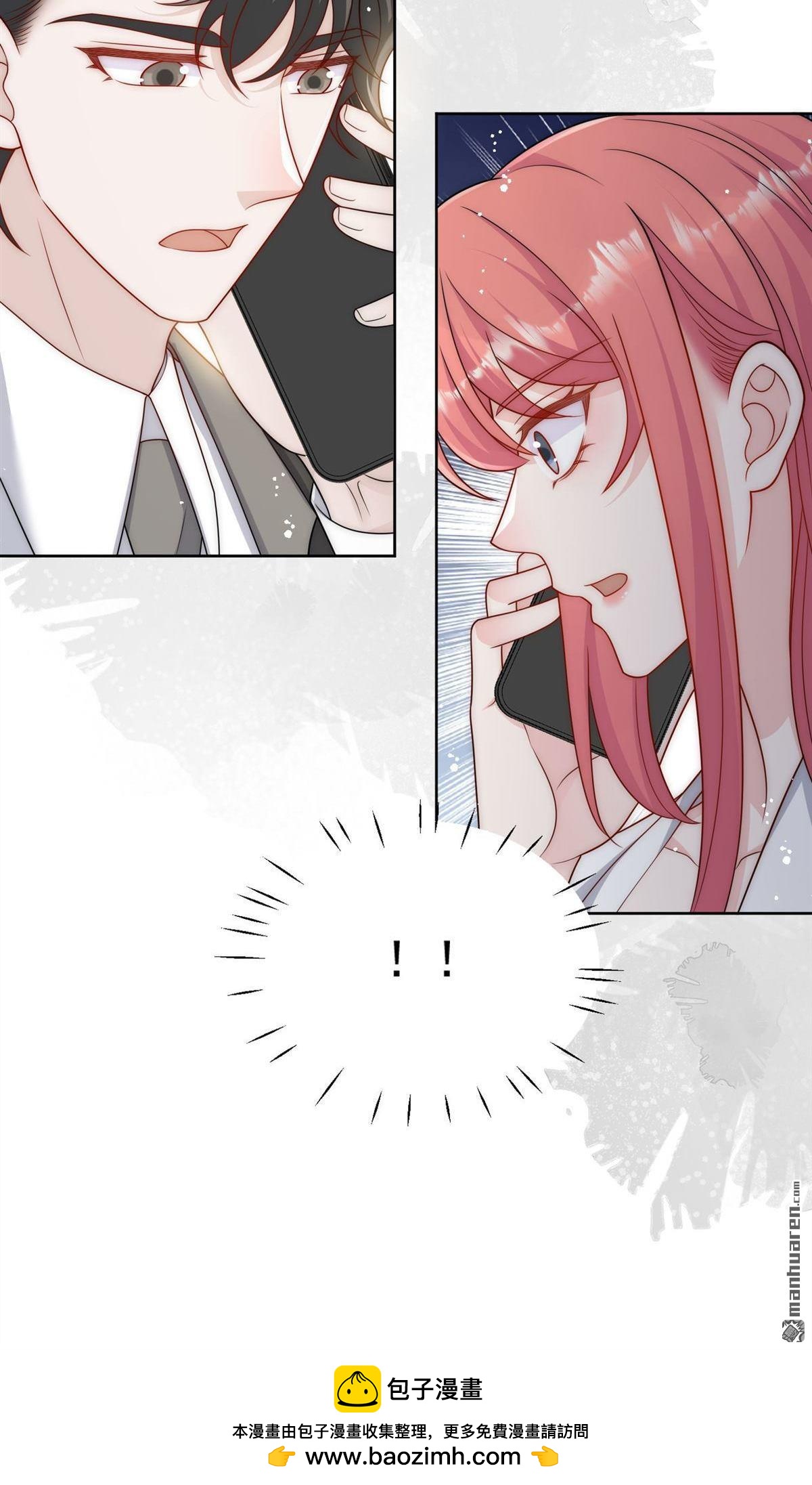 第66回 真相-第70话