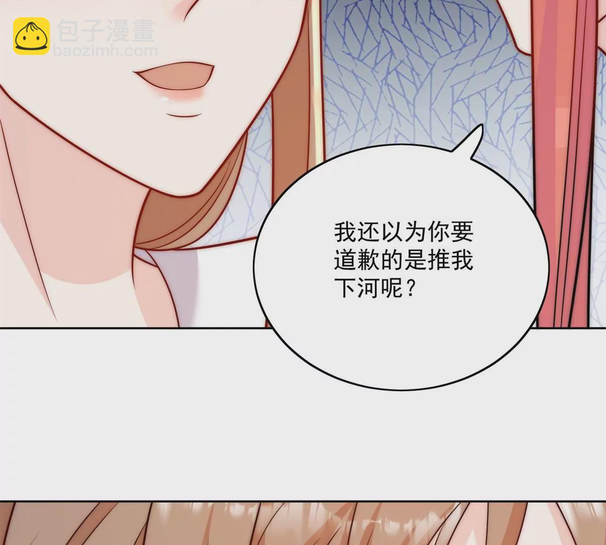 第6话谁敢打扰我和夫人亲热(1/2)-第8话