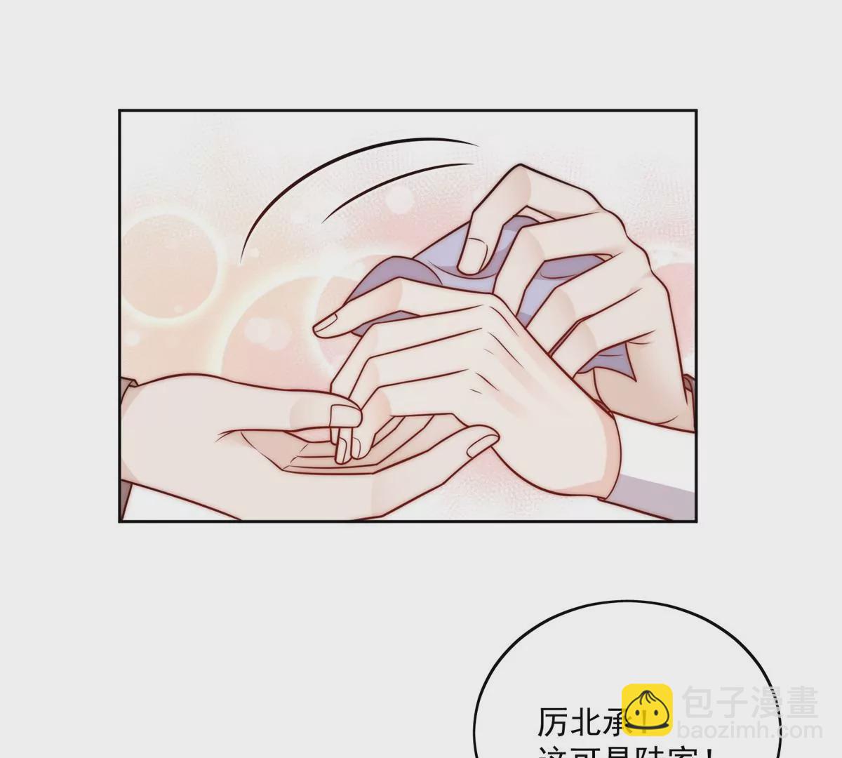 第6话谁敢打扰我和夫人亲热(1/2)-第8话