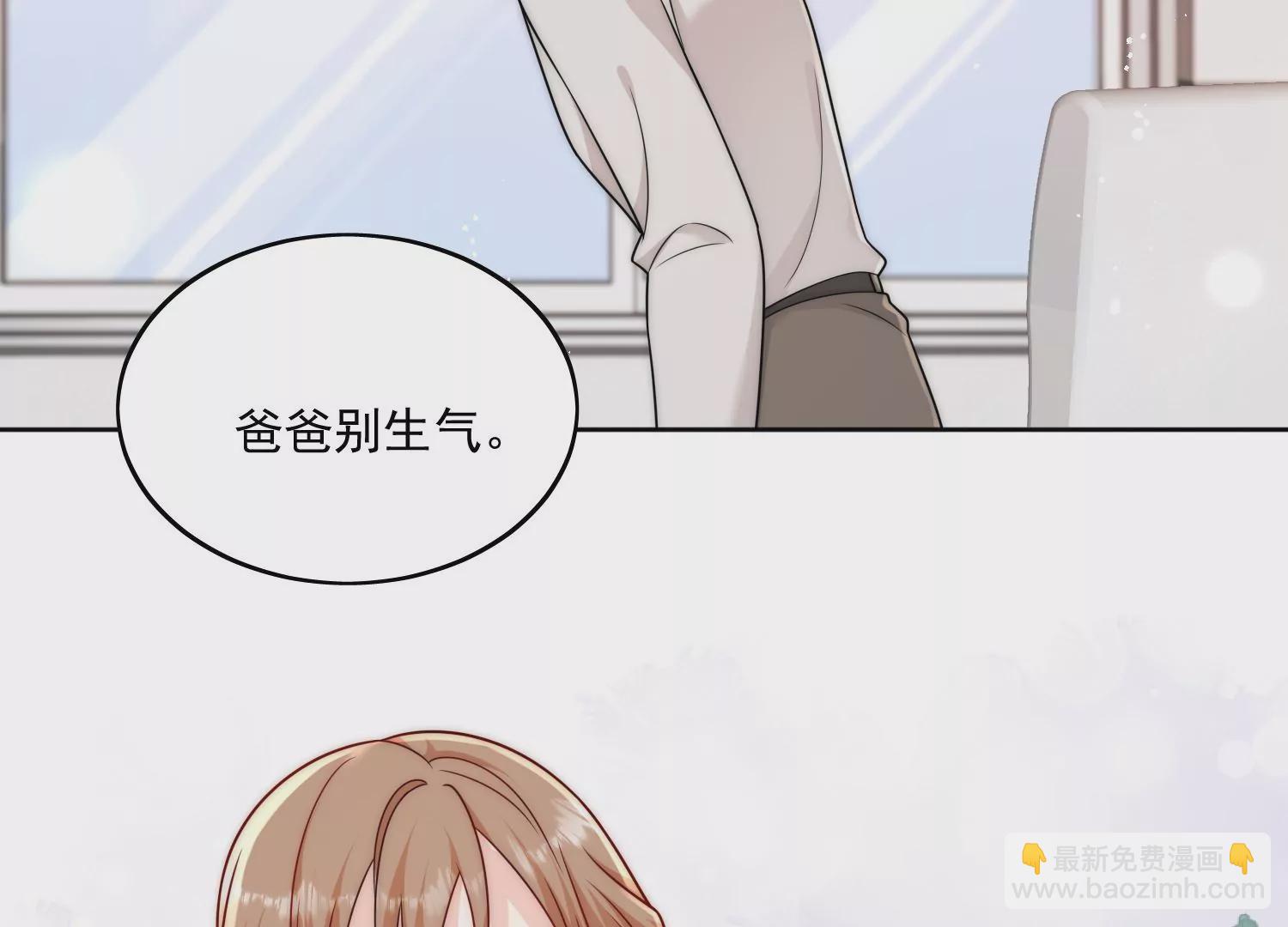 第6话谁敢打扰我和夫人亲热(1/2)-第8话