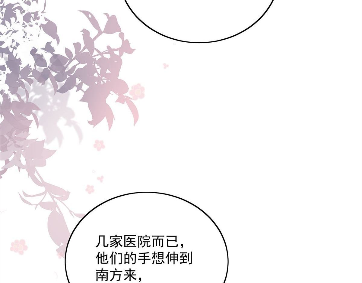 第75回 奶奶出事了？-第124话