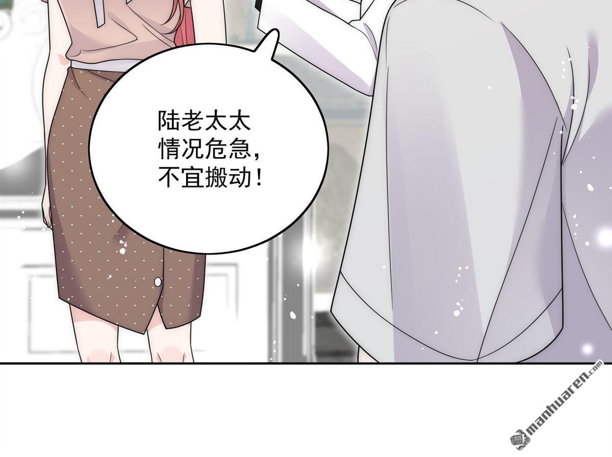 第75回 奶奶出事了？-第124话