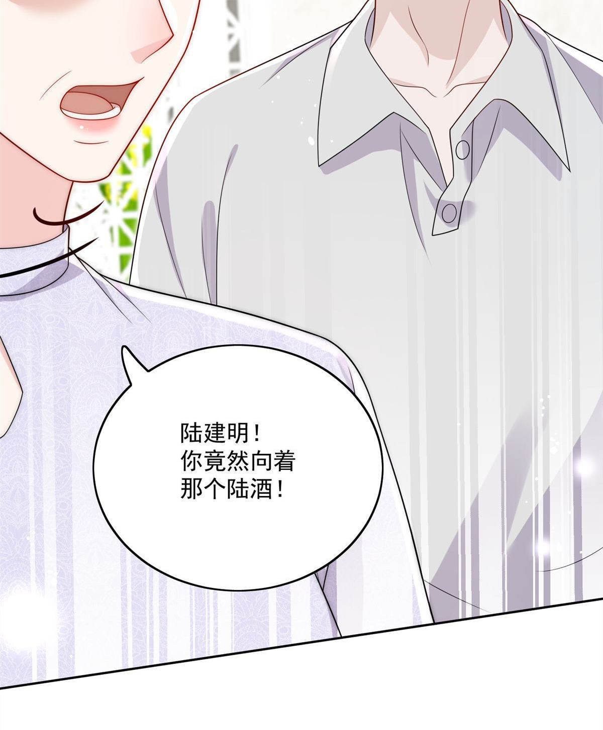 第75回 奶奶出事了？-第124话