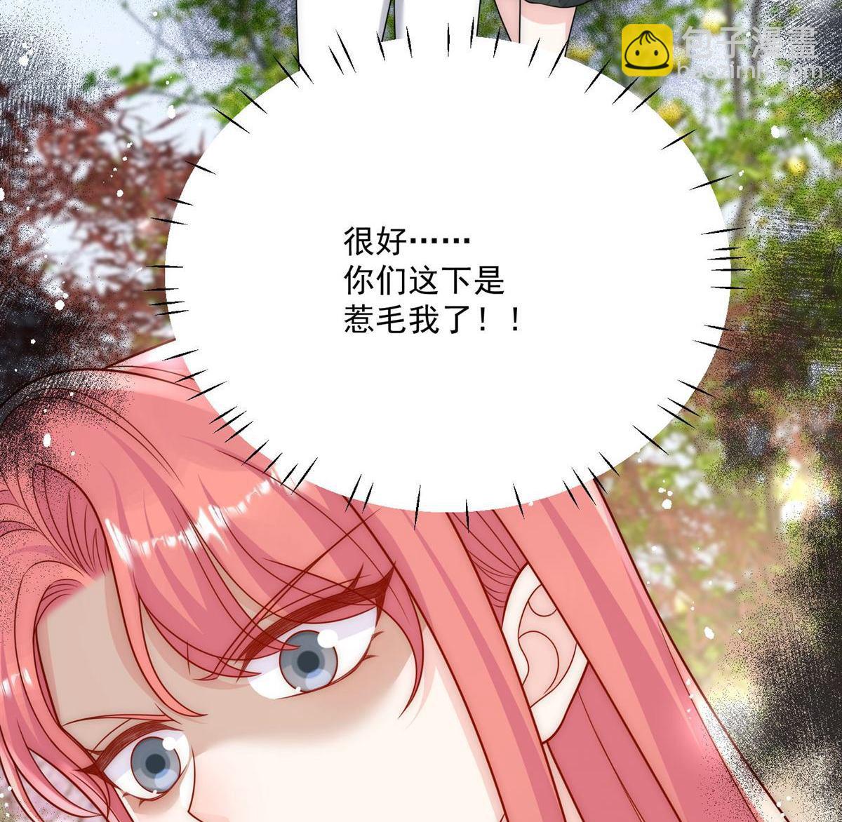 第78回 老婆大人最棒(1/2)-第78话