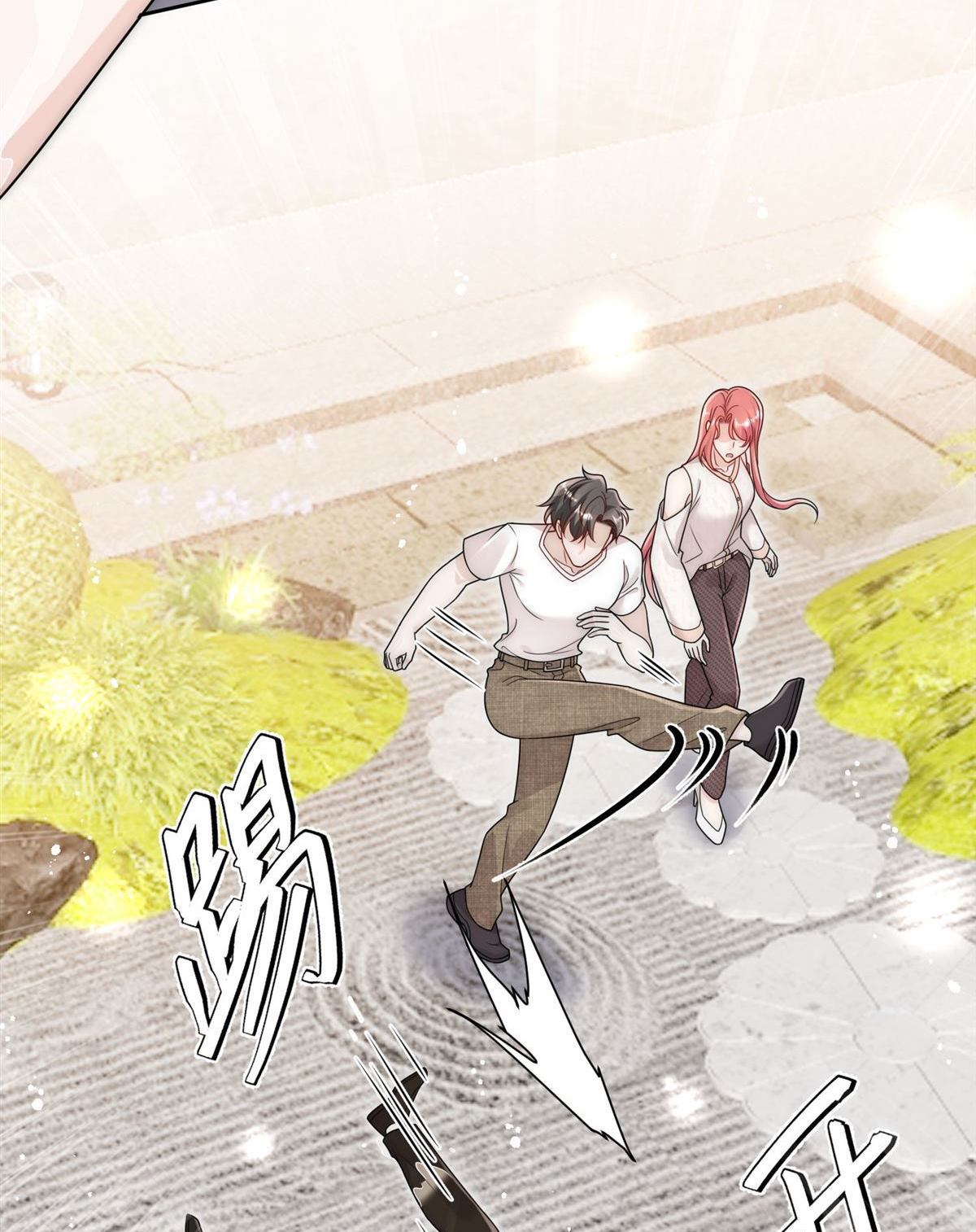 第78回 老婆大人最棒(1/2)-第78话